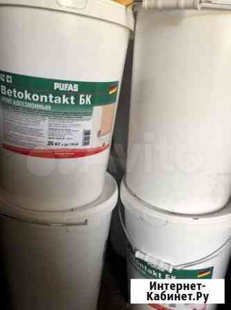 Бетонакантакт Красноярск