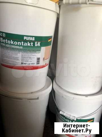 Бетонакантакт Красноярск - изображение 1