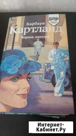 Книги Комсомольск-на-Амуре - изображение 1