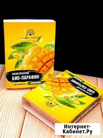 Парафин косметический Киров - изображение 1