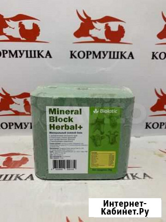Биолатик Минеральный Солевой Блок Лизунец 5 кг Липецк - изображение 1