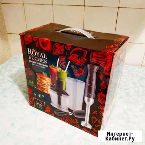 Блендер Royal K?chen 3в1 Глазов - изображение 1