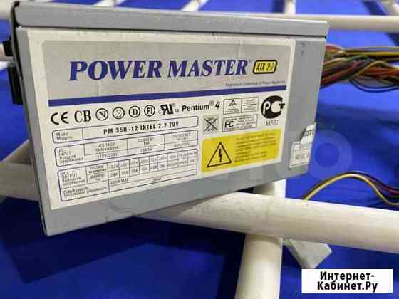 Блок питания Power Master PM 350w 120mm 6pin Кемерово