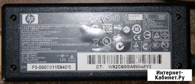 Блок питания (Зарядное) для ноутбука HP 18.5V Костомукша - изображение 1