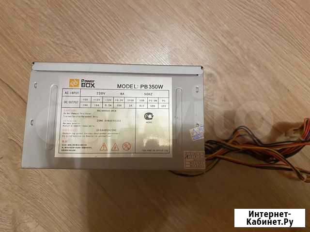 Блок питания 350w Таганрог - изображение 1