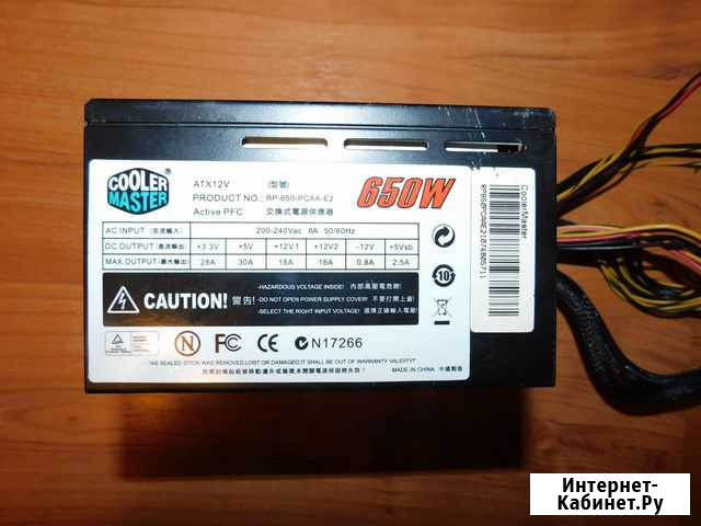 Блок питания 650 Ватт CoolerMaster RP-650-pcaa-E2 Нижний Новгород - изображение 1