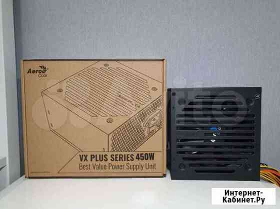 Aerocool VX plus 450 w Краснодар