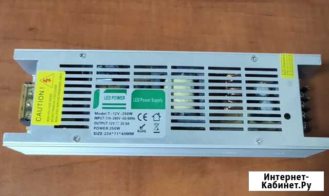 Блок питания для светодиодных лент (12V, 250W) Санкт-Петербург - изображение 1