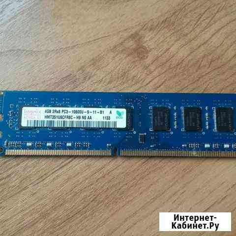 4Gb DDR-3 Курск