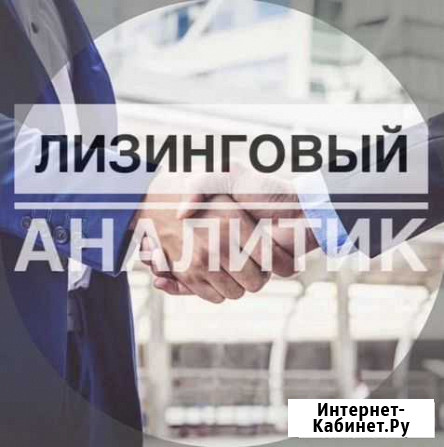 В лизинг с ндс Челябинск - изображение 1