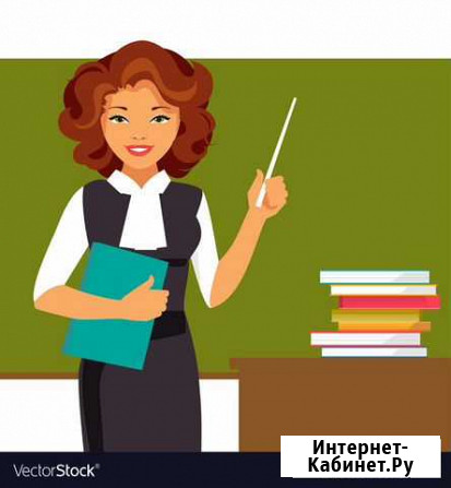 Репетитор.Подготовка к школе.Начальные классы Курск - изображение 1