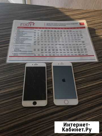 Ремонт Айфон (iPhone) Волгоград - изображение 1