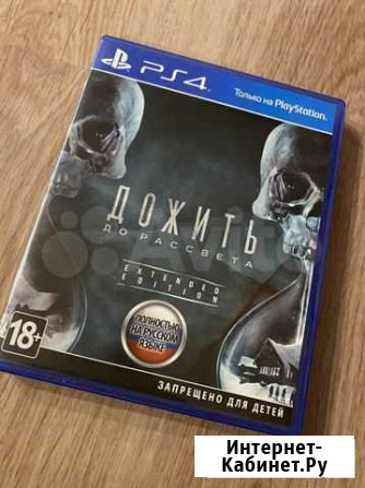 Игра для приставки Улан-Удэ - изображение 1