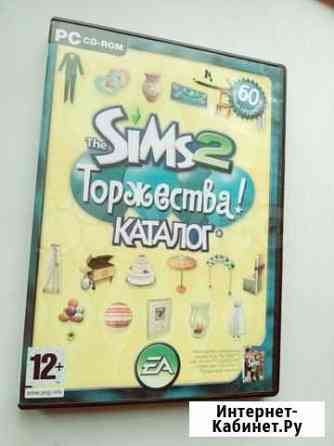 Sims2 Ярославль