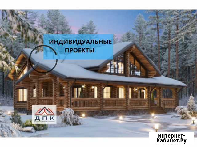 Дом из бревна Борисоглебск - изображение 1