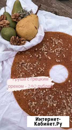 Пастила Чебоксары - изображение 1