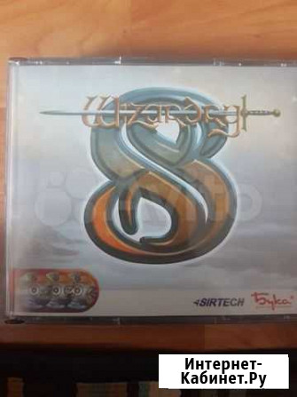 Wizardry 8 3 cd Екатеринбург - изображение 1