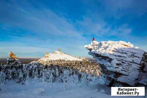 Доставка Помянённый камень,гора полют, ветлан Красновишерск