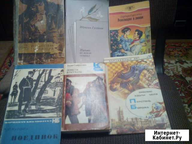 Книги Сасово - изображение 1