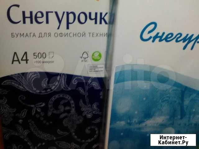 Бумага Снегурочка А4 Екатеринбург - изображение 1