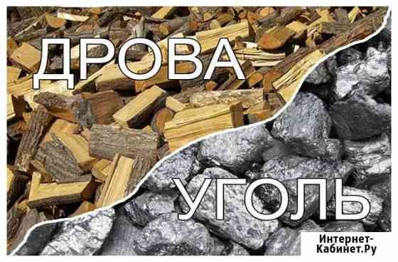 Дрова сухие - напрямую с леса без посредников Самара