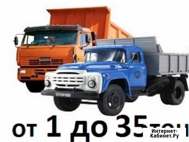 Песок, отсев, щебень, Гравий,Чернозем Волгоград - изображение 1
