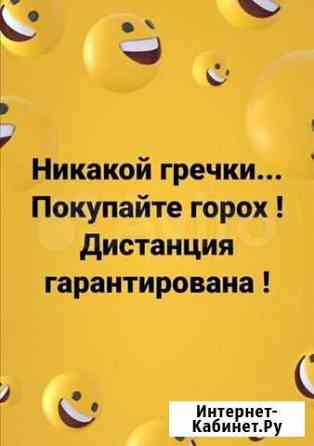 Пгс отсев песок камень Минеральные Воды