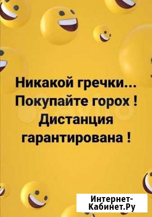 Пгс отсев песок камень Минеральные Воды - изображение 1
