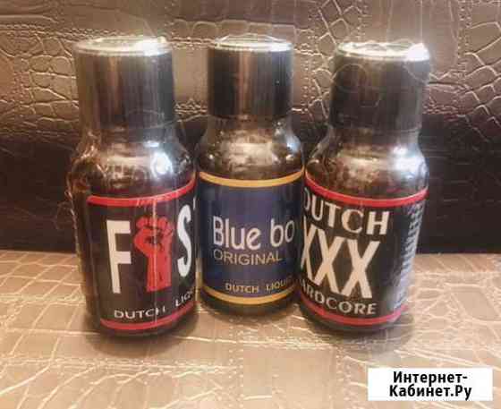 Ароматизаторы 25 ml Краснодар