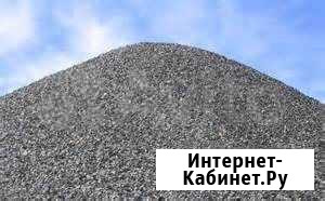 Щебень Ханты-Мансийск - изображение 1