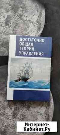 Книги Благовещенск