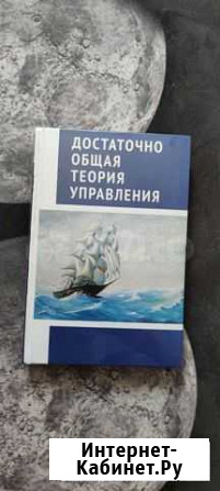 Книги Благовещенск - изображение 1