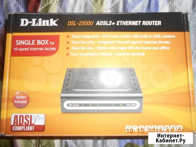 D-Link Омск - изображение 1