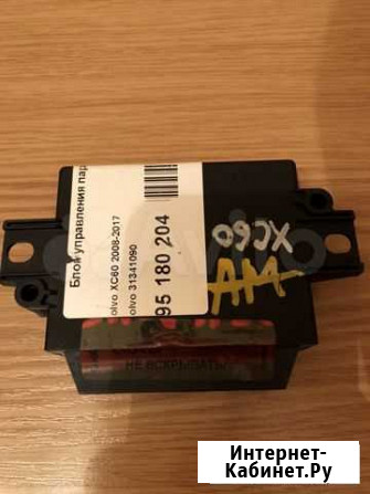 Блок управления парктроником Мурманск - изображение 1