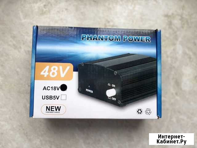 Новое фантомное питание Новосибирск - изображение 1