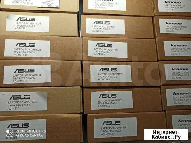 Блоки питания для ноутбуков Asus/samsung/Lenovo/HP Иваново - изображение 1