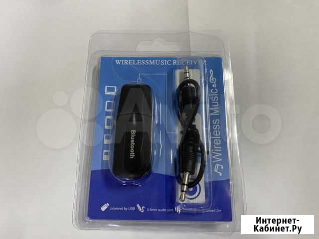 Bluetooth aux адаптер Альметьевск - изображение 1