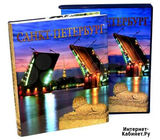 Санкт-Петербург. Альбедиль М.Ф Керчь - изображение 1