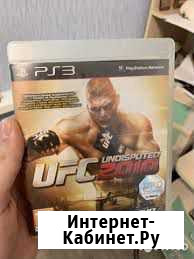 Бои без правил UFC Undisputed 2010 (PS3) Омск - изображение 1