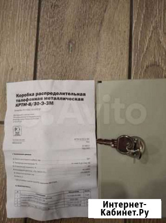 Коробка кртм- В/30-3-3М Липецк - изображение 1