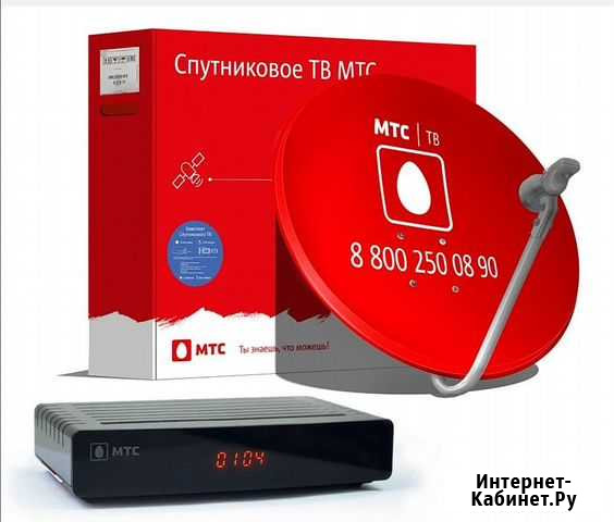 МТС Спутниковое тв Сентябрьский - изображение 1