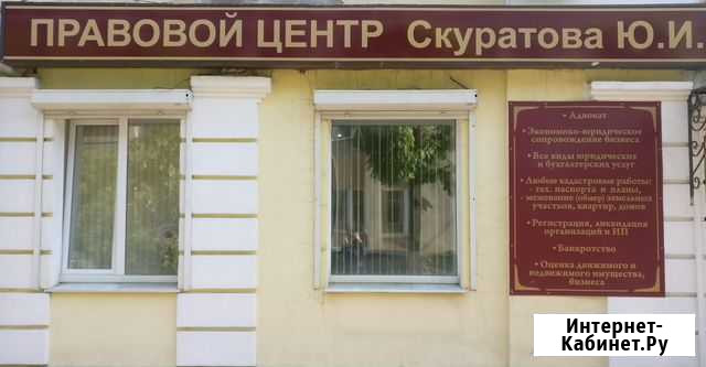 Адвокат Тверь - изображение 1
