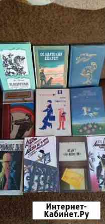 Книги Северодвинск