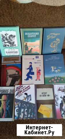 Книги Северодвинск - изображение 1