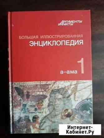Книги Красногорск