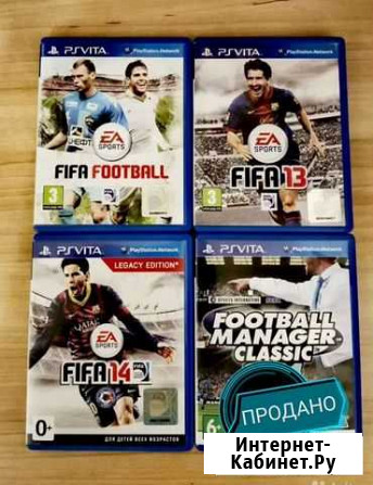 Футбол Fifa игры для PS Vita Киров - изображение 1