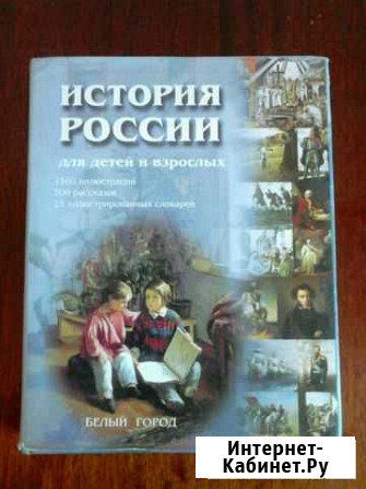 История России Владикавказ - изображение 1