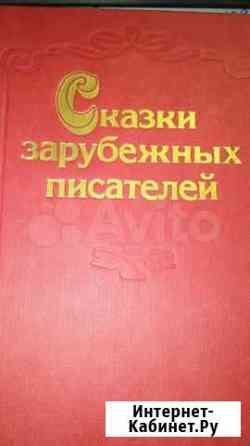 Книги Курск