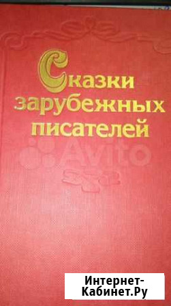 Книги Курск - изображение 1