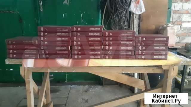Большая Советская Энциклопедия Орск - изображение 1